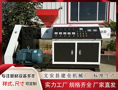 铁岭塑料挤出机厂家 长江禁渔后,仍有不法分子在上游跨界江段用新设备“夜捕”